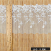 3 Yards x 11cm Width Floral Embroidery Lace Trim
