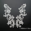 Style Water Soluble Lace Applique Lace Motif(1 Pair)