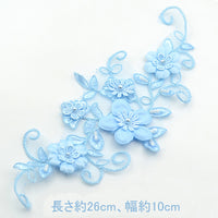 26cm x 10cm Classical Lace Applique Lace Motif(1 pair)