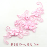 26cm x 10cm Classical Lace Applique Lace Motif(1 pair)
