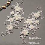 26cm x 10cm Classical Lace Applique Lace Motif(1 pair)